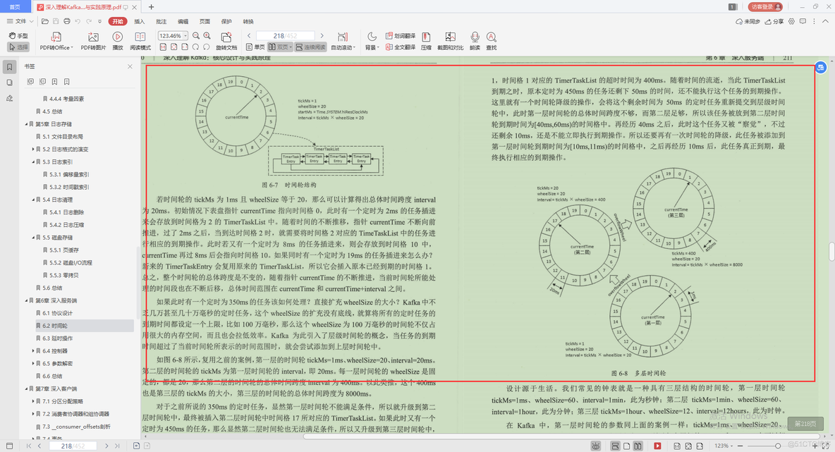 java金融项目的模块 java金融项目面试题_后端_20