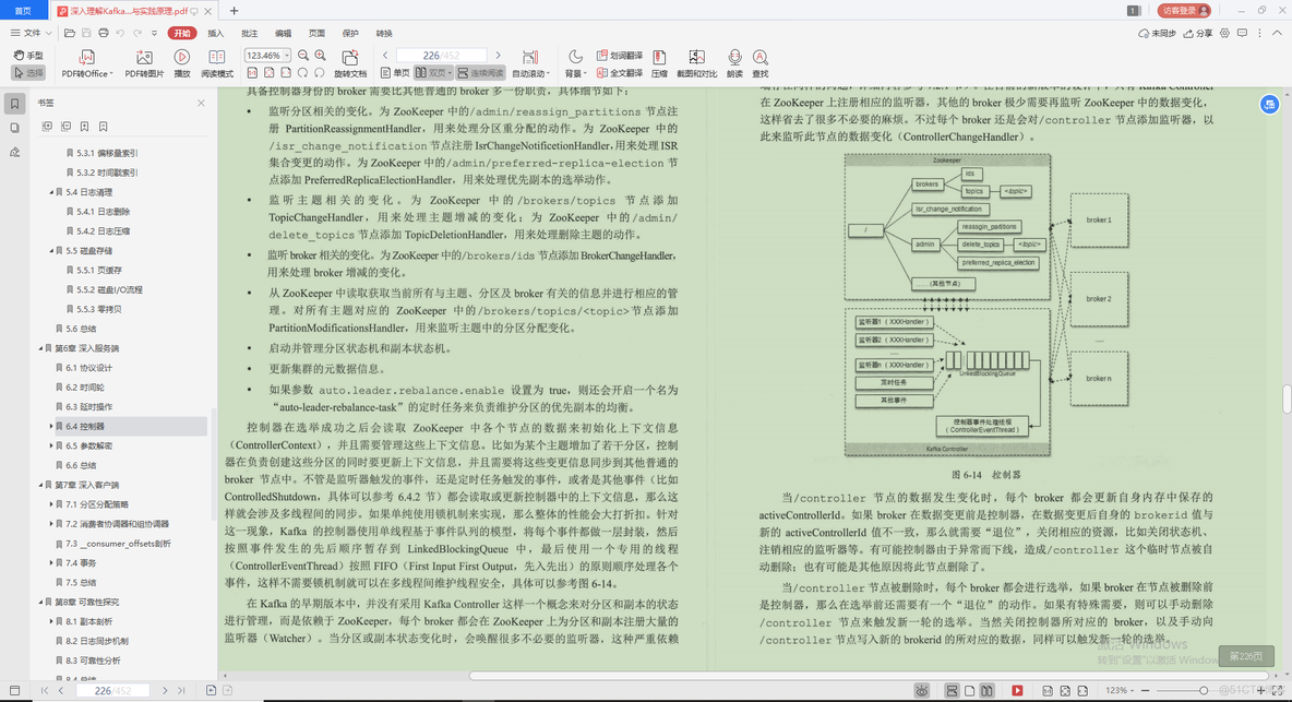 java金融项目的模块 java金融项目面试题_面试_22