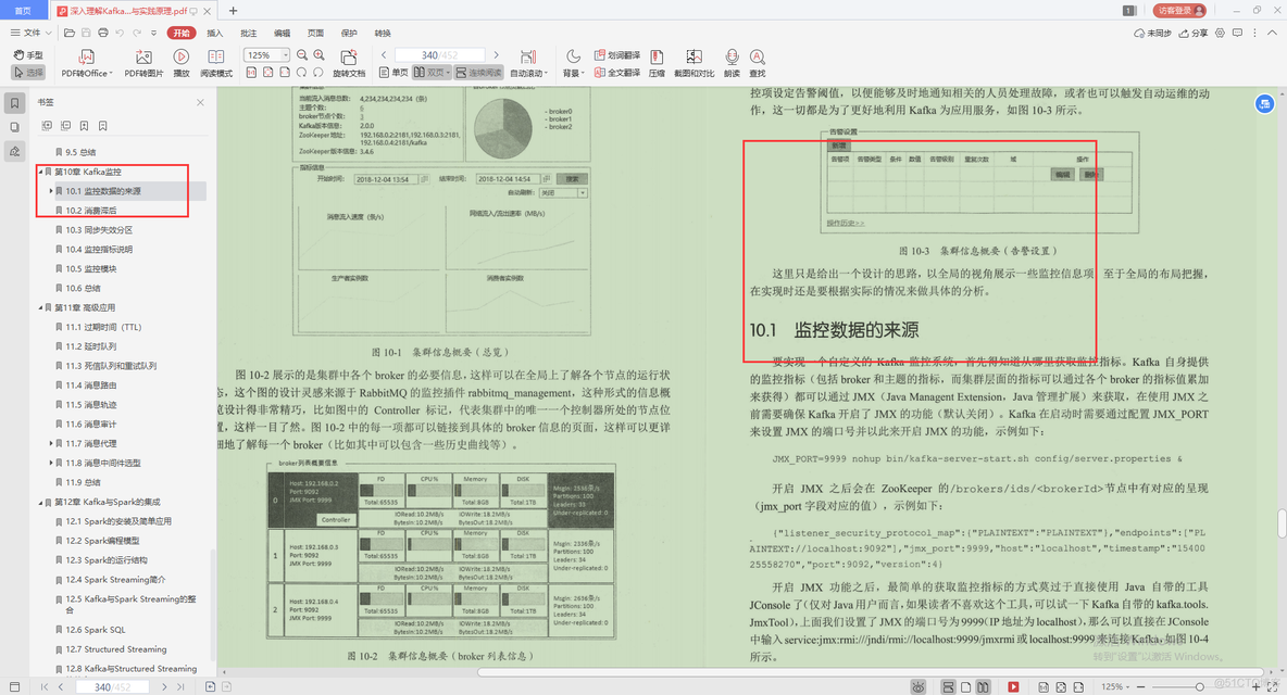 java金融项目的模块 java金融项目面试题_java金融项目的模块_35