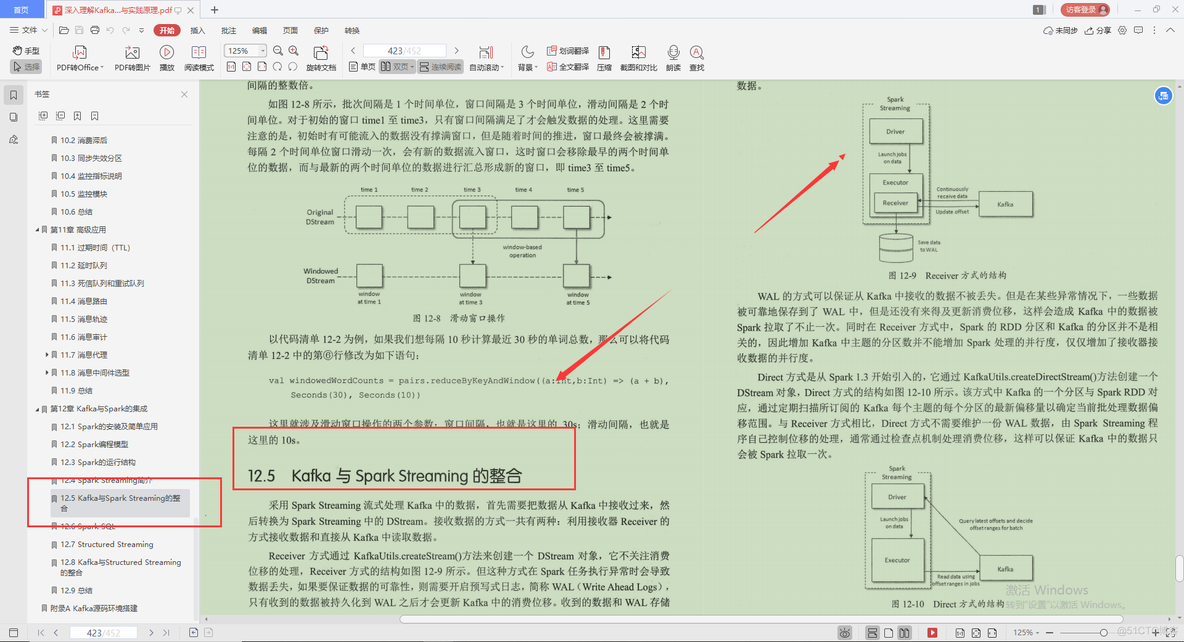 java金融项目的模块 java金融项目面试题_java_52