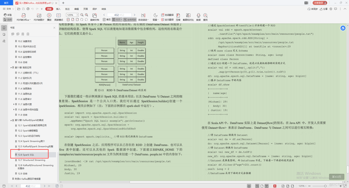 java金融项目的模块 java金融项目面试题_java_53