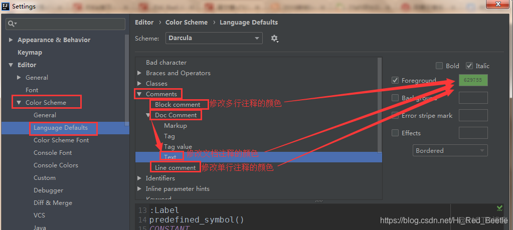 implements Serializable idea设置 idea实用设置_自动编译_21