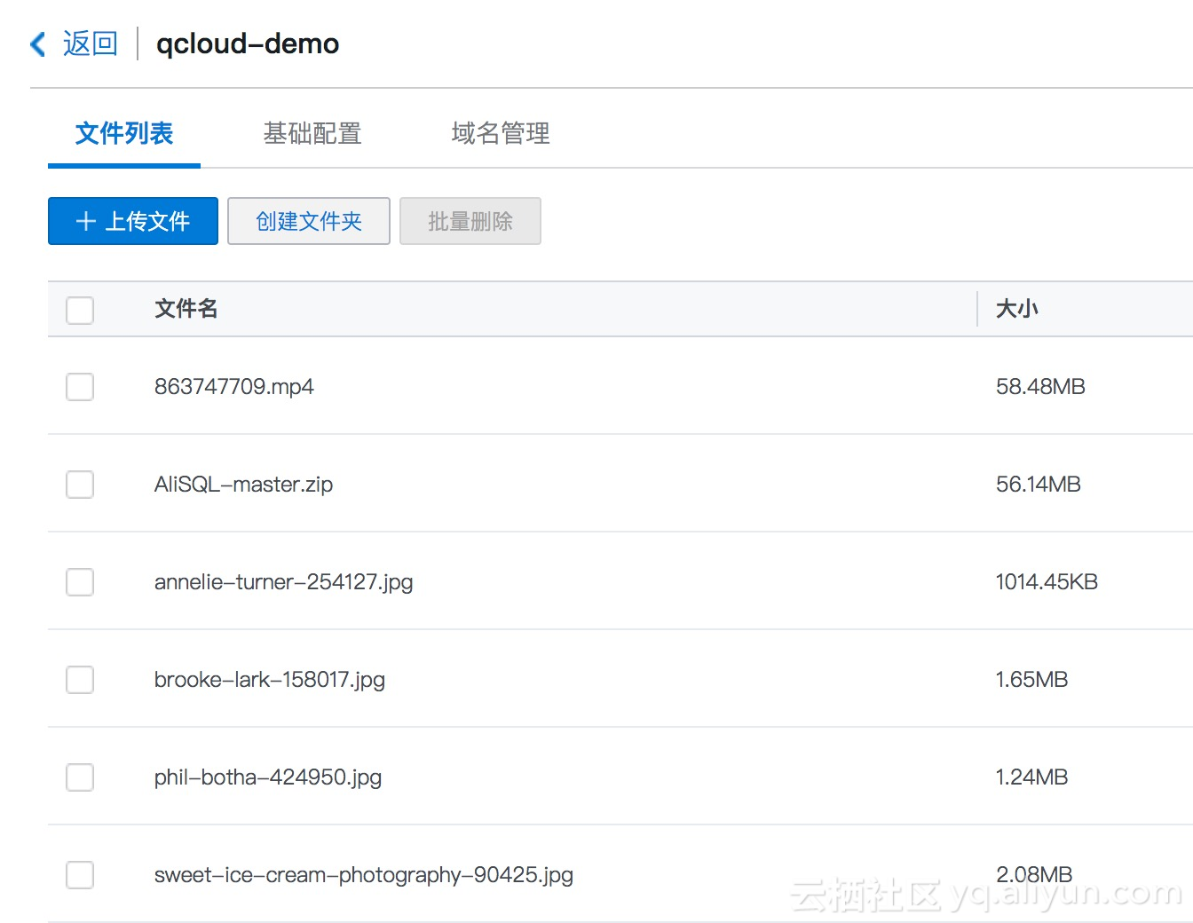 iOS 对象存储到本地 对象存储迁移_java_08