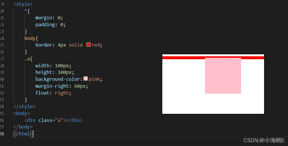 Javafx css 左右 css怎么设置左右边距_边距_12