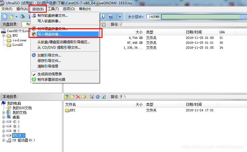 windows podman 导入镜像 镜像到磁盘_文件系统_03