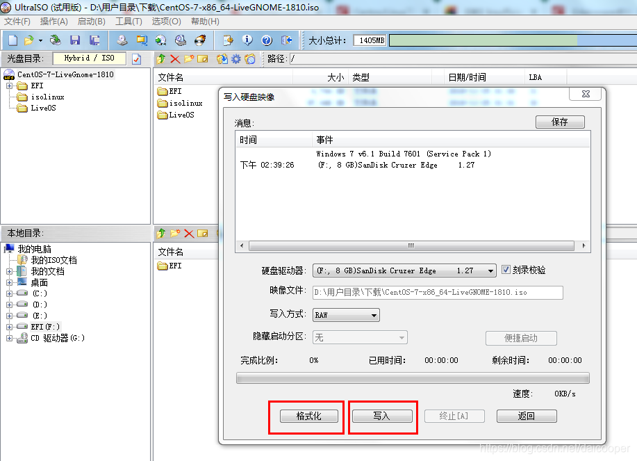 windows podman 导入镜像 镜像到磁盘_linux_04