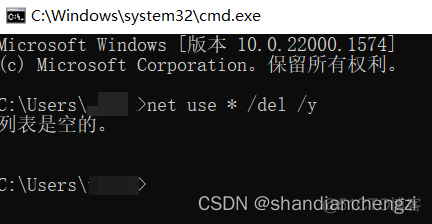 samba server samba server 安卓11_Windows_04