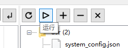 quecpython如何生成固件 quec python_开发语言_17