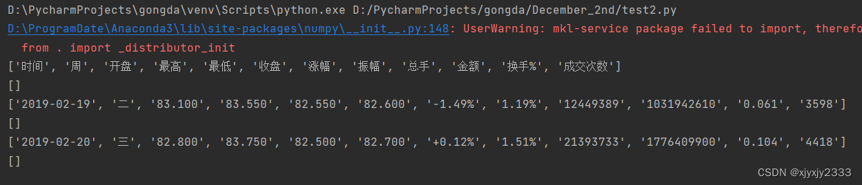 python持久层 python持久化运行_学习_21