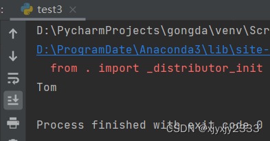 python持久层 python持久化运行_pycharm_23