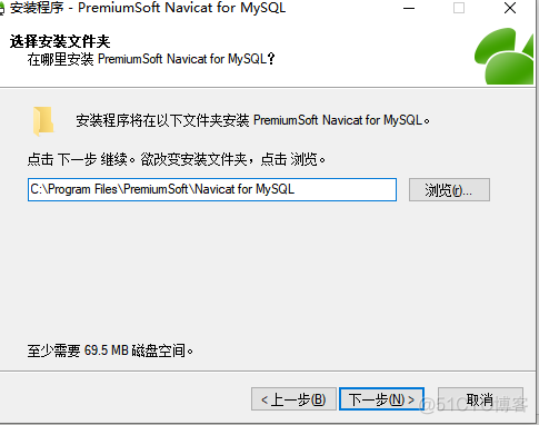 windows安装本地mysql 本地安装mysql数据库_MySQL_23