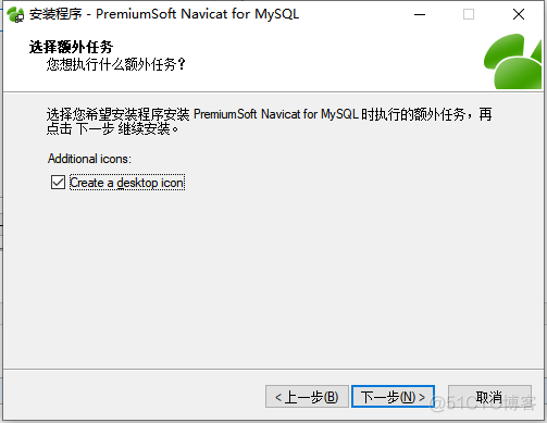 windows安装本地mysql 本地安装mysql数据库_MySQL_25