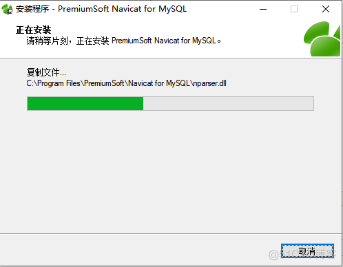 windows安装本地mysql 本地安装mysql数据库_MySQL_26