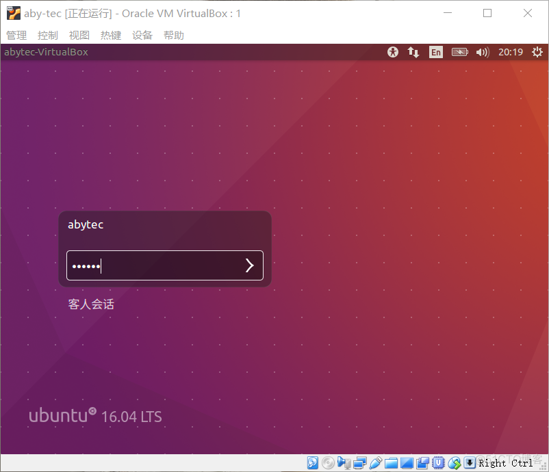 ubuntu 命令行监控系统 ubuntu的命令行_Ubuntu