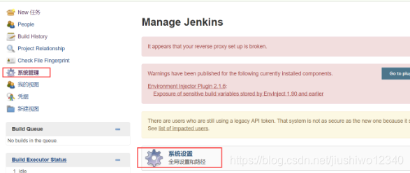 grafana jenkins 拓扑图 jenkins gradle构建_android_09