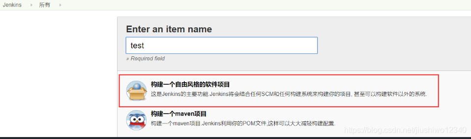 grafana jenkins 拓扑图 jenkins gradle构建_android_15