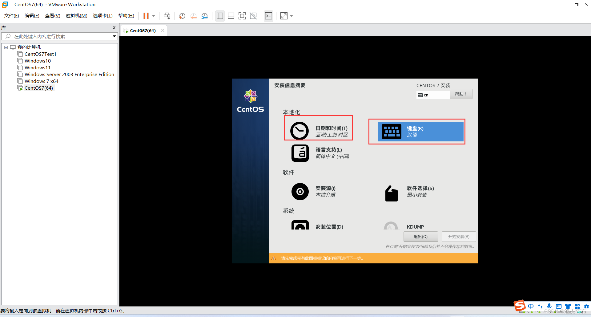 centos iso文件 centos iso 安装_centos_21