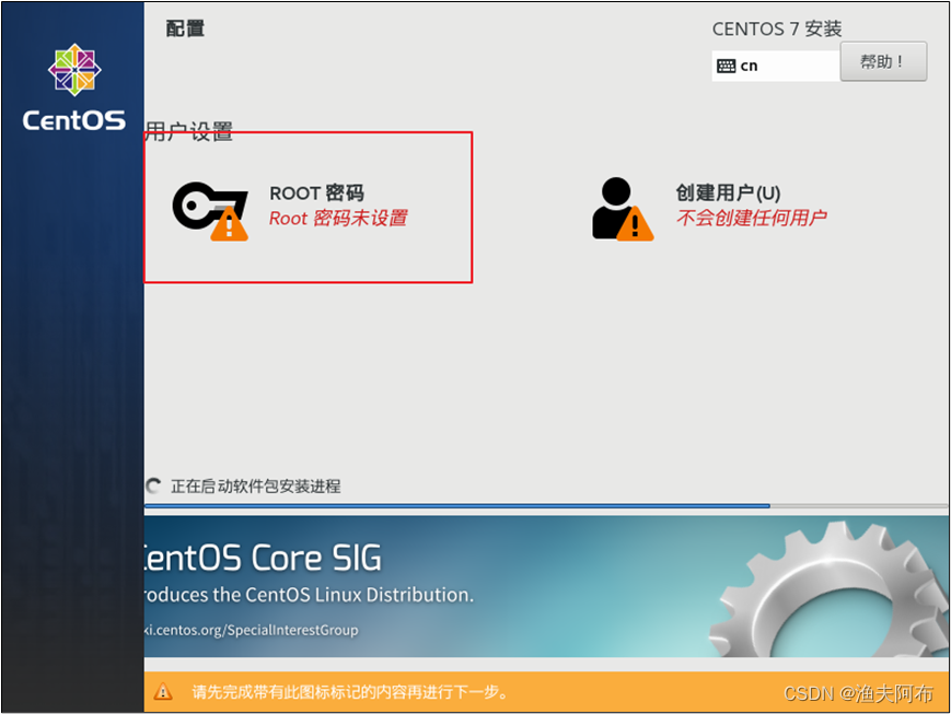 centos iso文件 centos iso 安装_linux_29