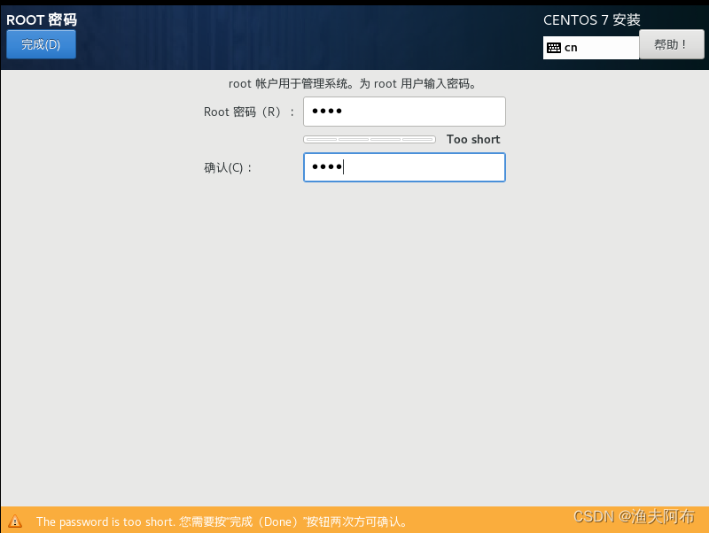 centos iso文件 centos iso 安装_自定义_30