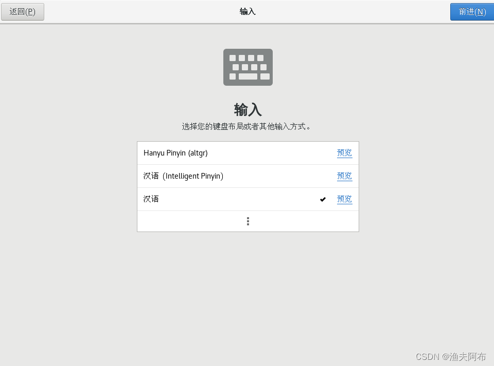 centos iso文件 centos iso 安装_自定义_37