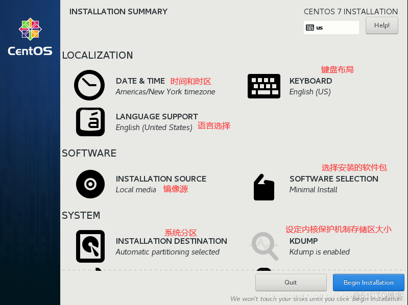 linux 镜像的安装步骤 linux镜像文件安装_linux_11