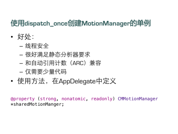 android获取加速度 安卓 加速度计_移动开发_17