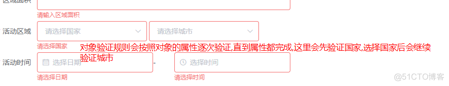 element table表格中输入框必填项校验 elementui表单校验规则_表单验证_09
