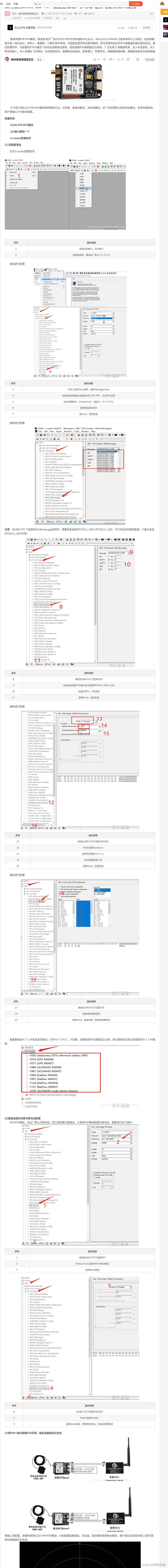 chatgpt 如何自己搭建 搭建自己的ntripcaster_人工智能