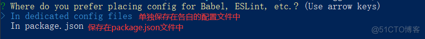 vue node_modules过大 vue使用node_Babel_14