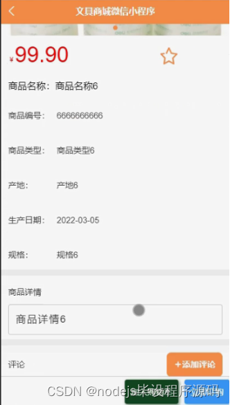 uniapp可以开发IOS应用吗 uniapp能开发pc端吗_uniapp可以开发IOS应用吗_04