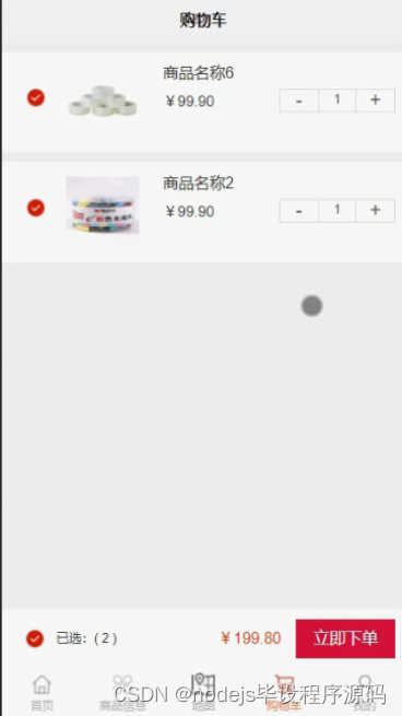 uniapp可以开发IOS应用吗 uniapp能开发pc端吗_uni-app_05