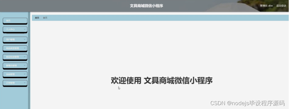 uniapp可以开发IOS应用吗 uniapp能开发pc端吗_uniapp可以开发IOS应用吗_09