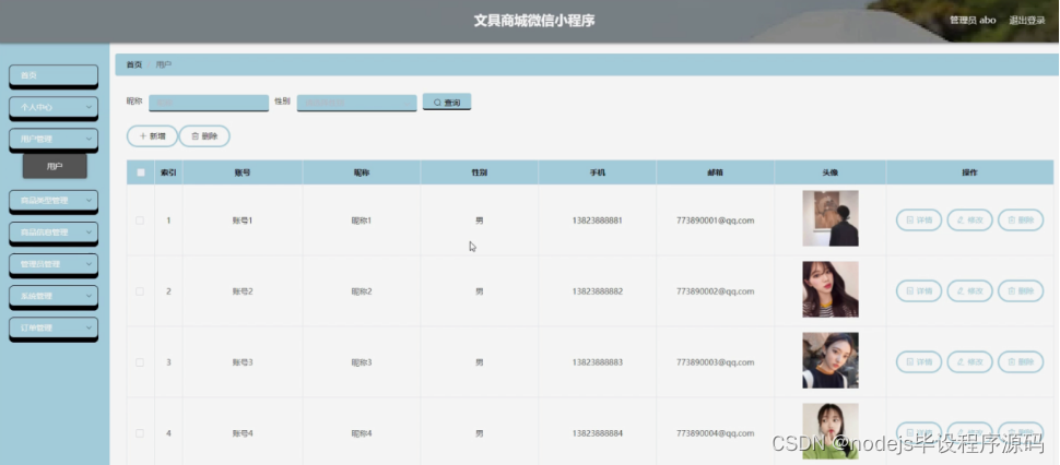 uniapp可以开发IOS应用吗 uniapp能开发pc端吗_课程设计_10