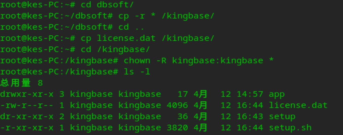 统信uos安装mysql57 统信UOS安装软件命令_postgresql_05