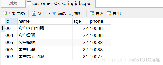 spring jpa 自增 spring jpa update_spring jpa 自增_03