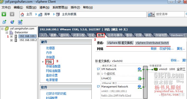 esxi 虚拟交换机逻辑 esxi虚拟交换机详细步骤_运维_07