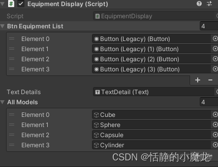 UNITY 手机镜头旋转 unity控制相机旋转_System_07