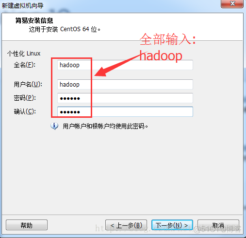 hadoop 测试验证 hadoop集群测试_hadoop 测试验证_04