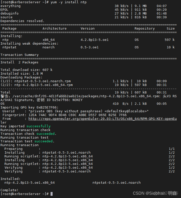 内网环境安装 docker 内网环境安装kerberos_网络_06