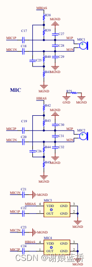 esp32 udp 广播 esp32 audio_Software_04