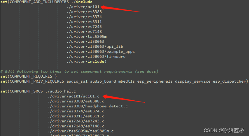 esp32 udp 广播 esp32 audio_Software_10