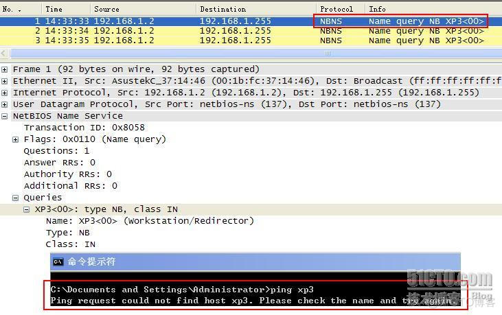 此机器的 NetBIOS 名称和 DNS 主机名从 A02 更改为 A23 此计算机的主dns后缀_服务器_05