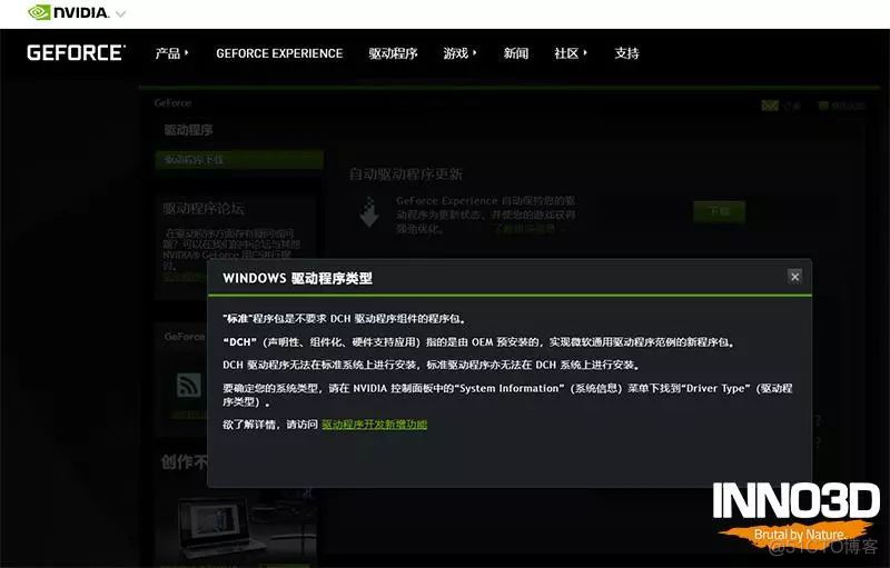 win10企业版 无法安装docker desktop win10企业版不兼容显卡驱动_microsoft_03