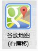 bigemap历史影像地图源 bigemap 地图_图层