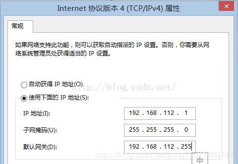 ssh命令连接linux centos centos链接ssh_ssh_15