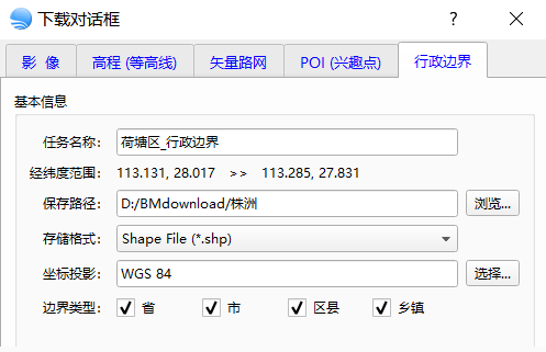 bigemap历史影像地图源 bigemap 地图_源文件_06