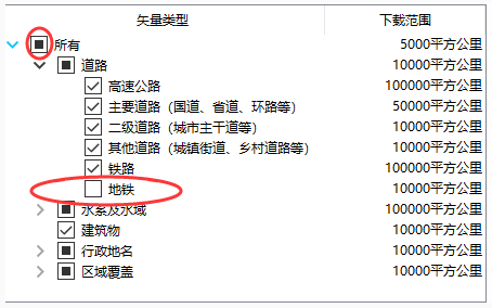 bigemap历史影像地图源 bigemap 地图_bigemap历史影像地图源_17