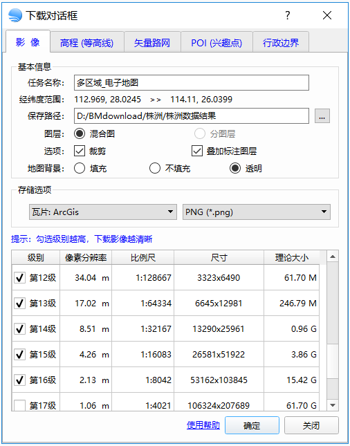 bigemap历史影像地图源 bigemap 地图_图层_27