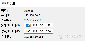 kvm虚拟机桥接网络连接怎么设置 kvm虚拟机网络跟主机不通_windows_04