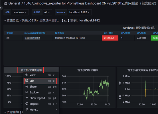 grafana配置ldap grafana配置邮件报警_grafana_05